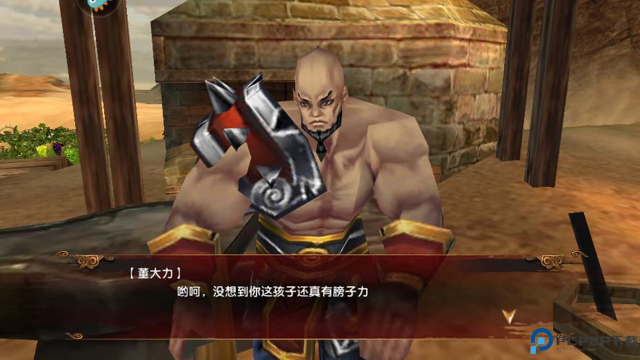 卧虎藏龙