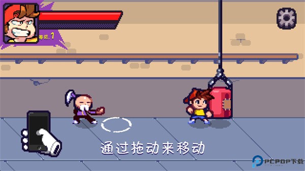 格斗街区中文版