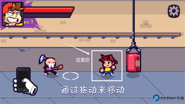格斗街区中文版
