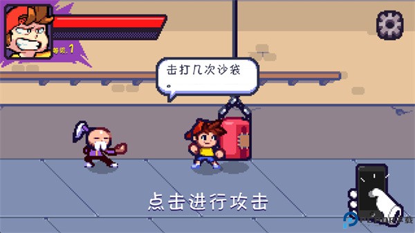 格斗街区中文版