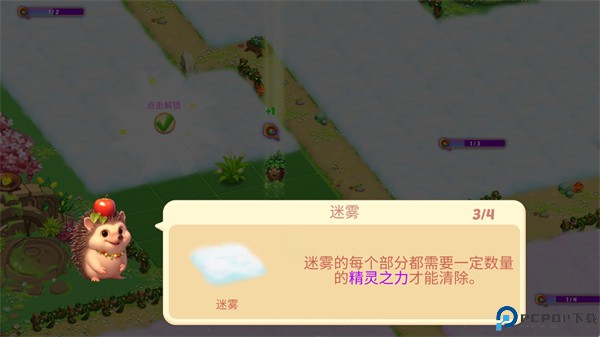 精灵合成宝贝家手游