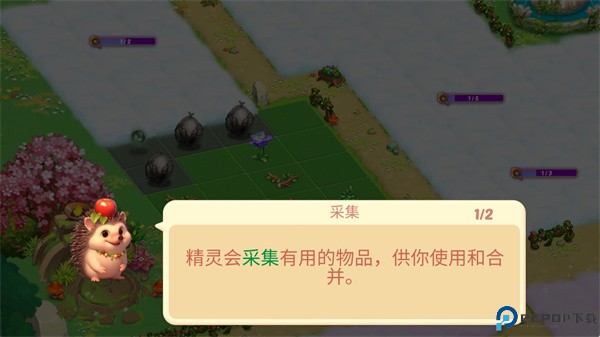 精灵合成宝贝家手游