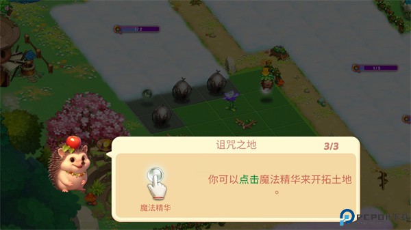 精灵合成宝贝家手游