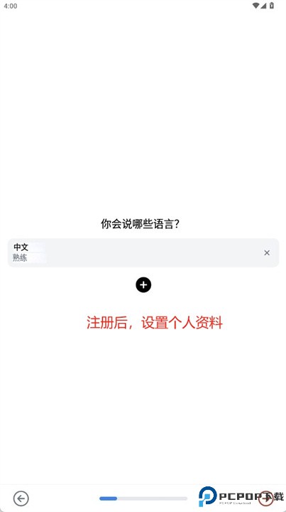 sewayou软件