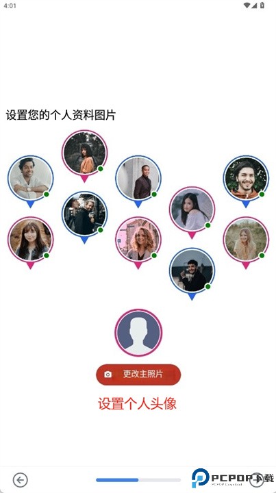 sewayou软件