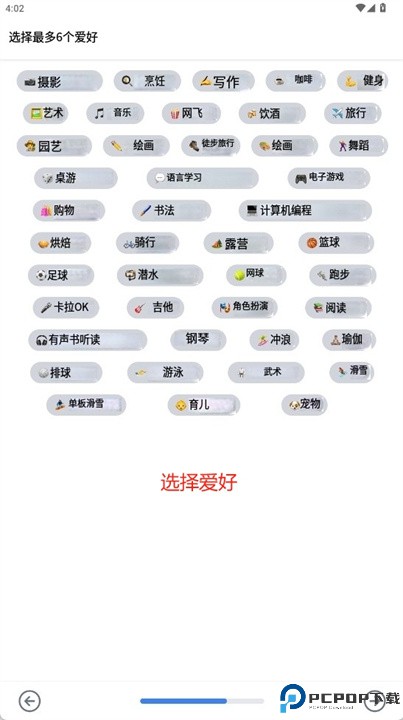 sewayou软件