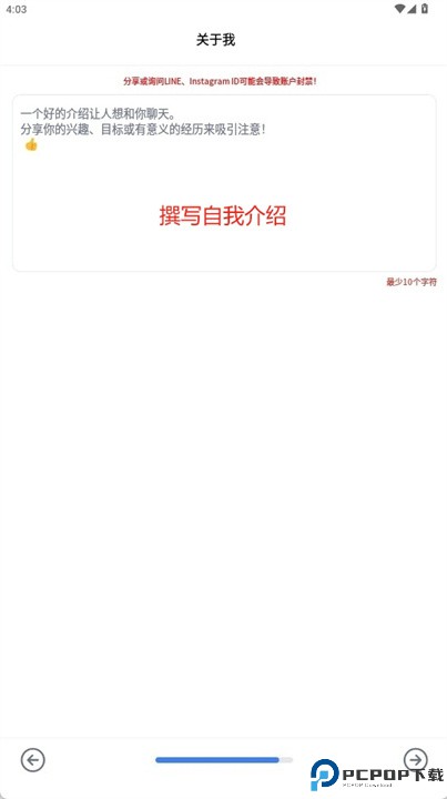 sewayou软件