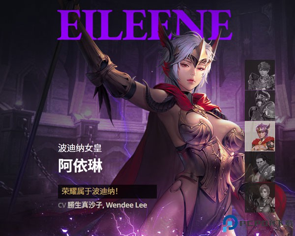 七骑士2