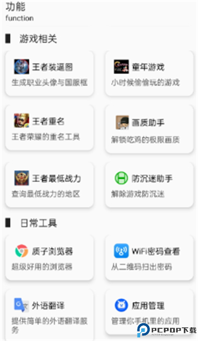极客魔盒