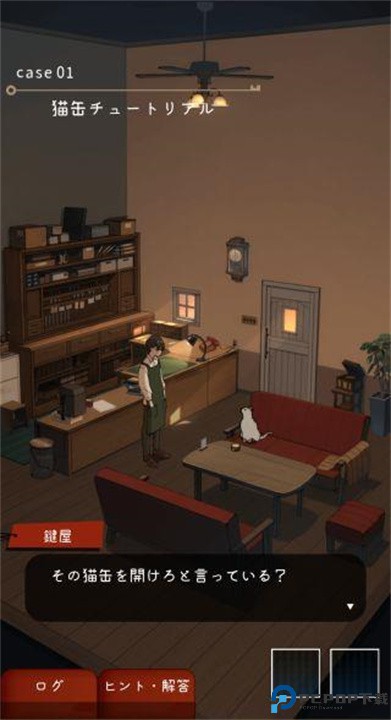 键屋游戏