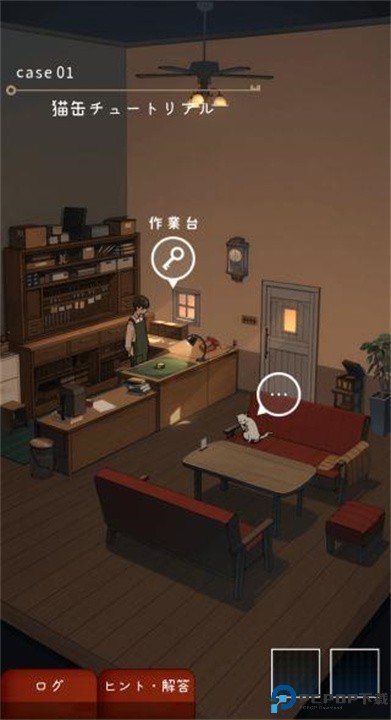 键屋游戏