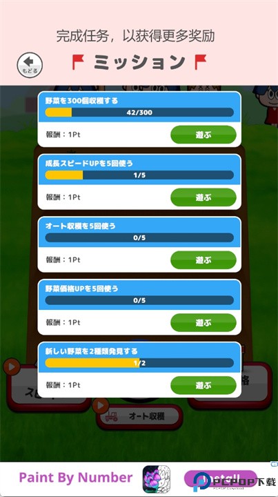 poipoi农场