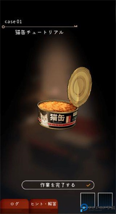 键屋游戏