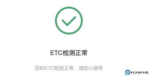 睿眼行车记录仪
