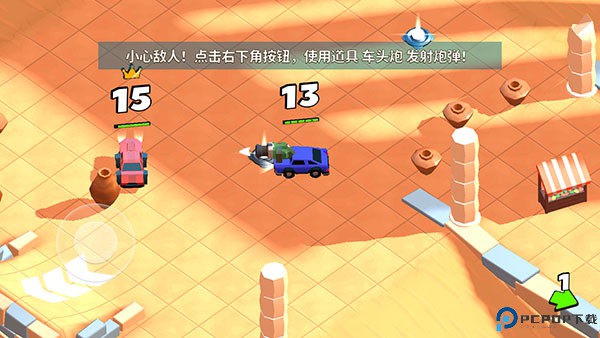 欢乐赛车大战
