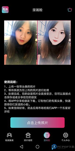 秀颜