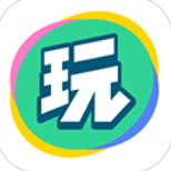 会玩