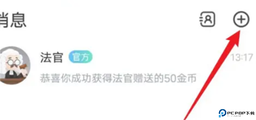 会玩手游app