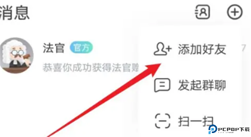 会玩手游app