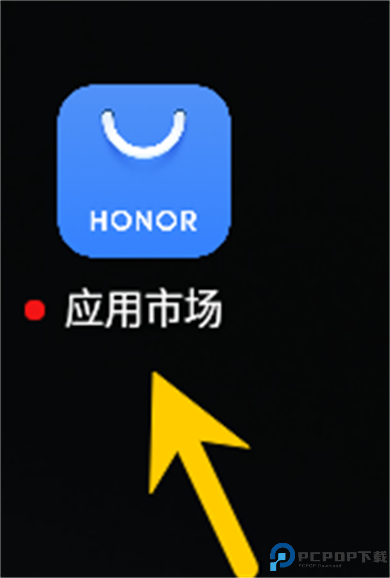 荣耀应用商店