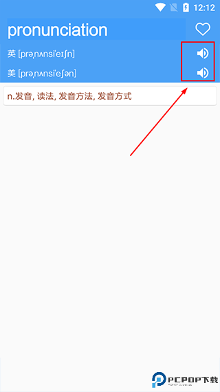 英语词典