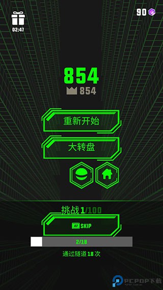 电音跑酷大师