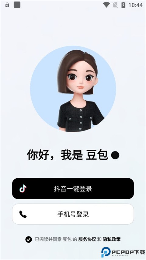 豆包ai