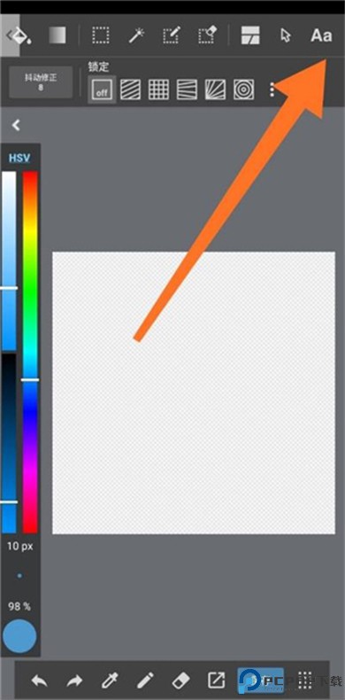 medibang paint手写软件