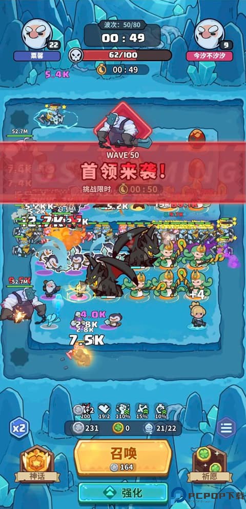快来当领主