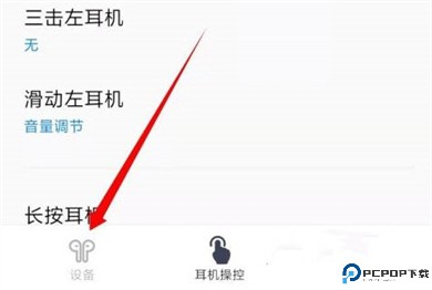 欢律app