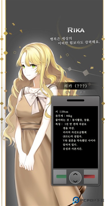 mystic messenger安卓