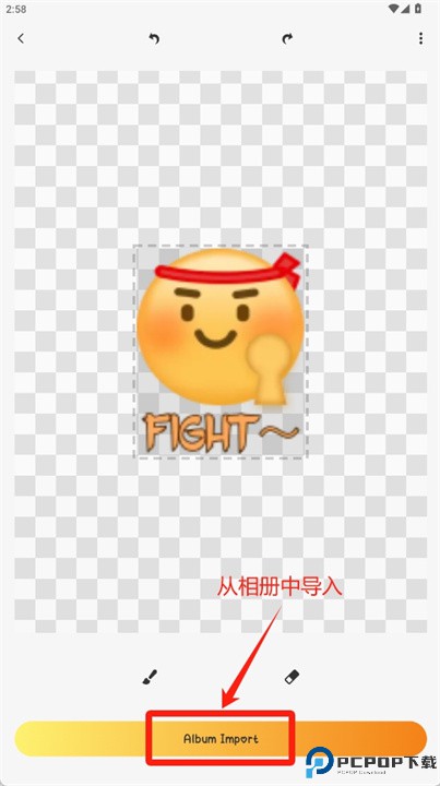 mixmoji软件