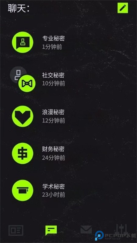 dust软件