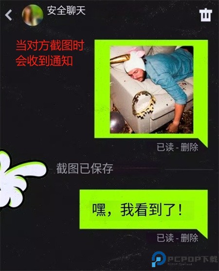 dust软件
