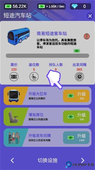 滑雪大师