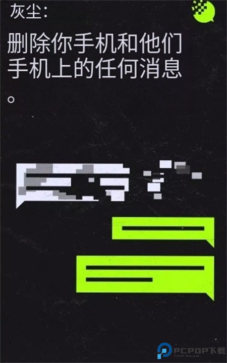 dust软件