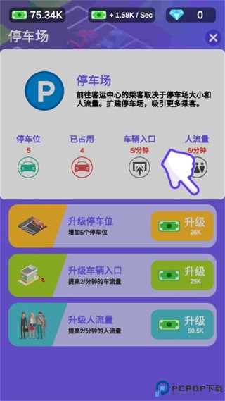 滑雪大师