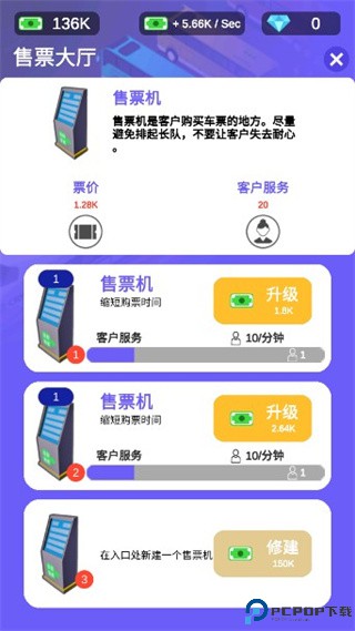 滑雪大师