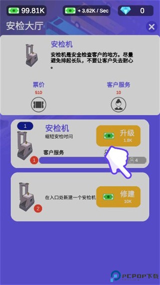 滑雪大师