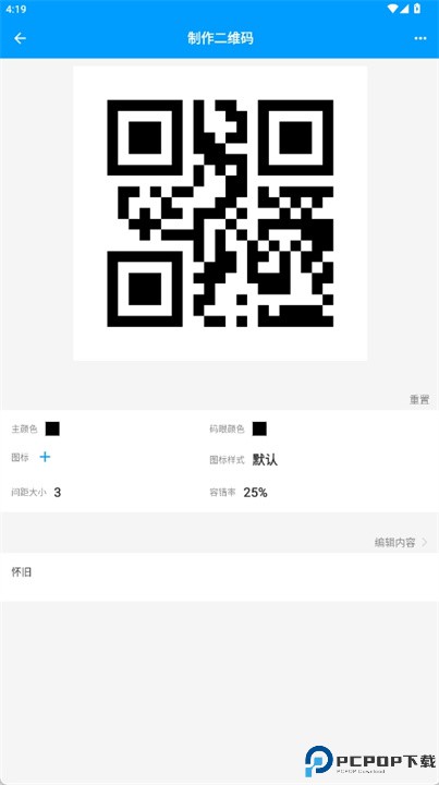小小扫码软件