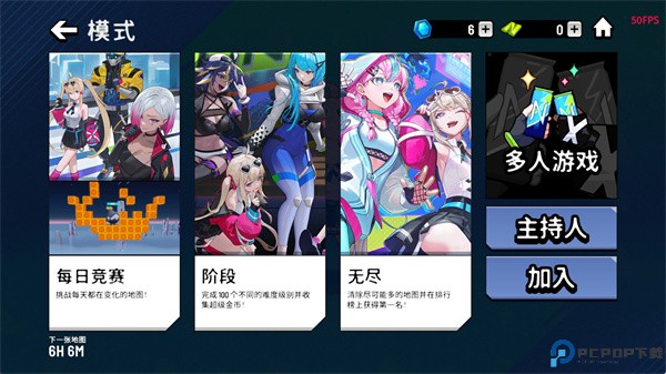 速造疾驰安卓版