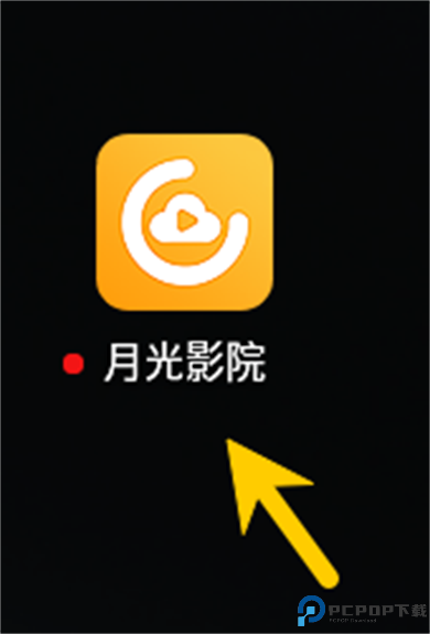 月光影院电视版