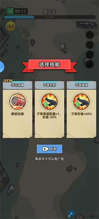 决战狙击战场