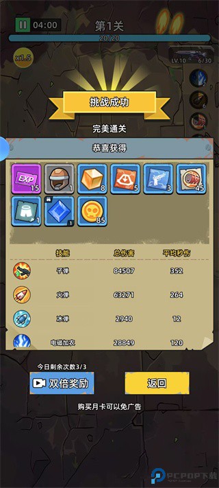 决战狙击战场