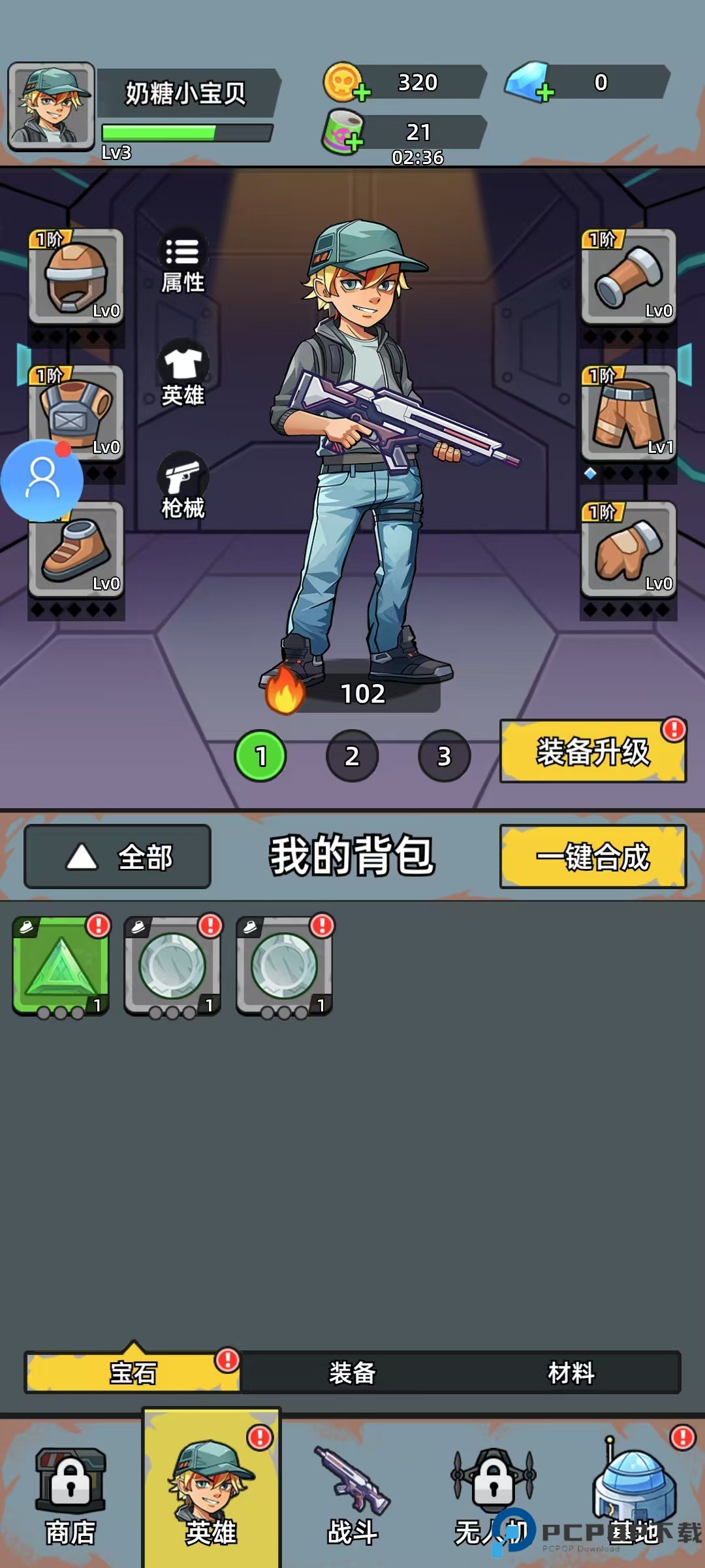决战狙击战场