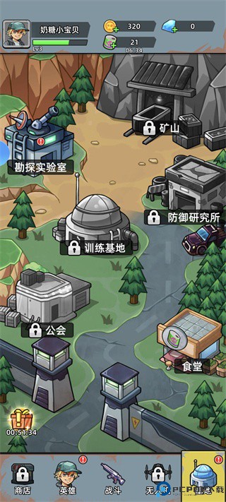 决战狙击战场