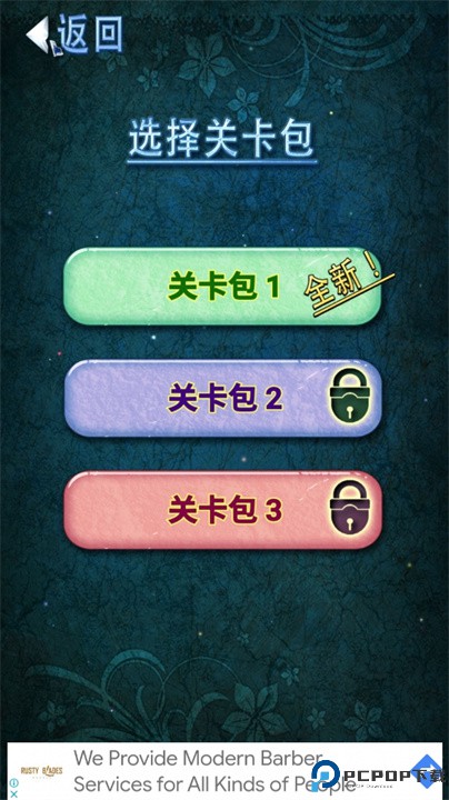 爆冰达人手游下载