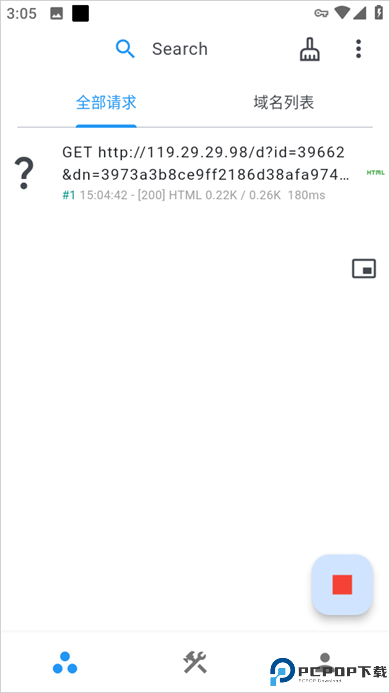 proxypin