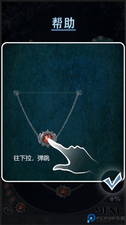 爆冰达人手游下载