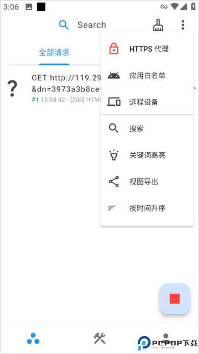 proxypin